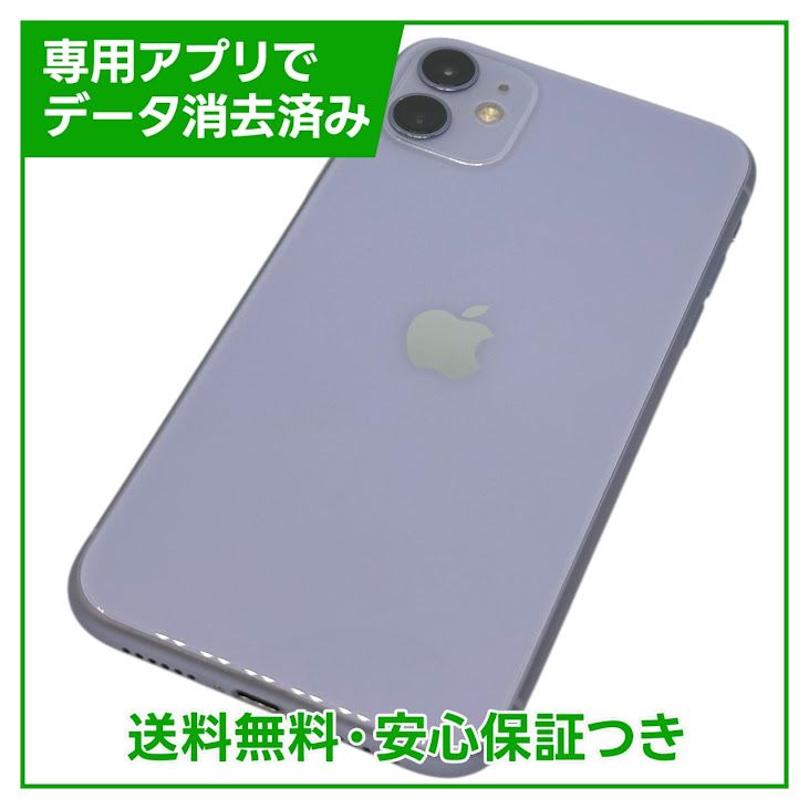 �ڥХåƥ꡼83%��iPhone��11��256GB���ѡ��ץ롡SIM�ե꡼