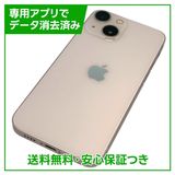 �ڥХåƥ꡼83%��iPhone��13mini��256GB���ԥ󥯡�SIM�ե꡼���ɥ�����