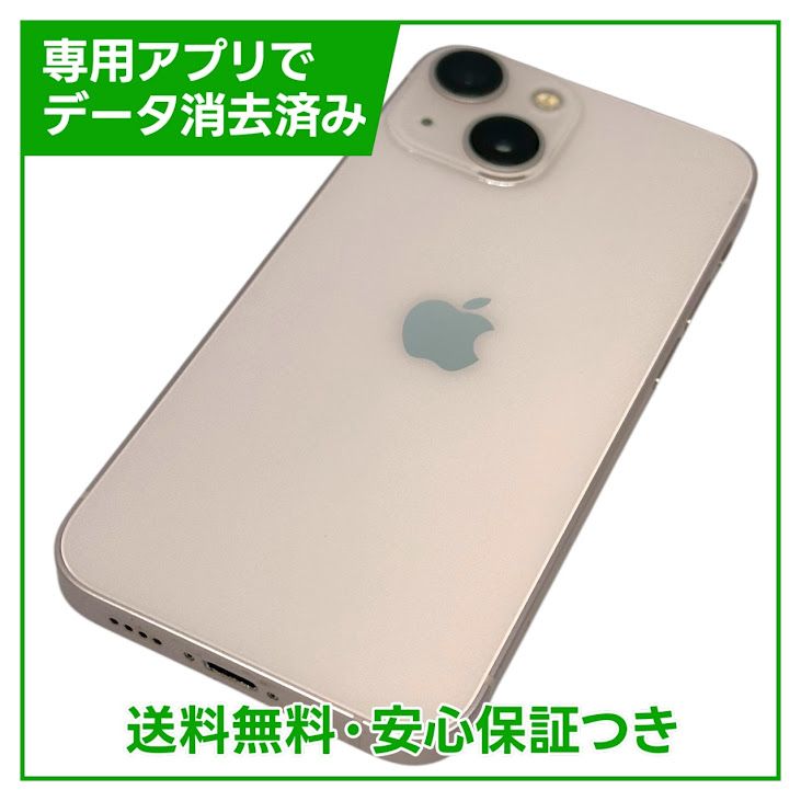 �ڥХåƥ꡼83%��iPhone��13mini��256GB���ԥ󥯡�SIM�ե꡼���ɥ�����