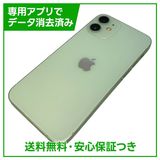 iPhone 12mini 64GB グリーン SIMフリー 楽天モバイル版