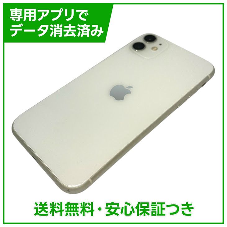 iPhone��11��64GB���ۥ磻�ȡ�SIM�ե꡼
