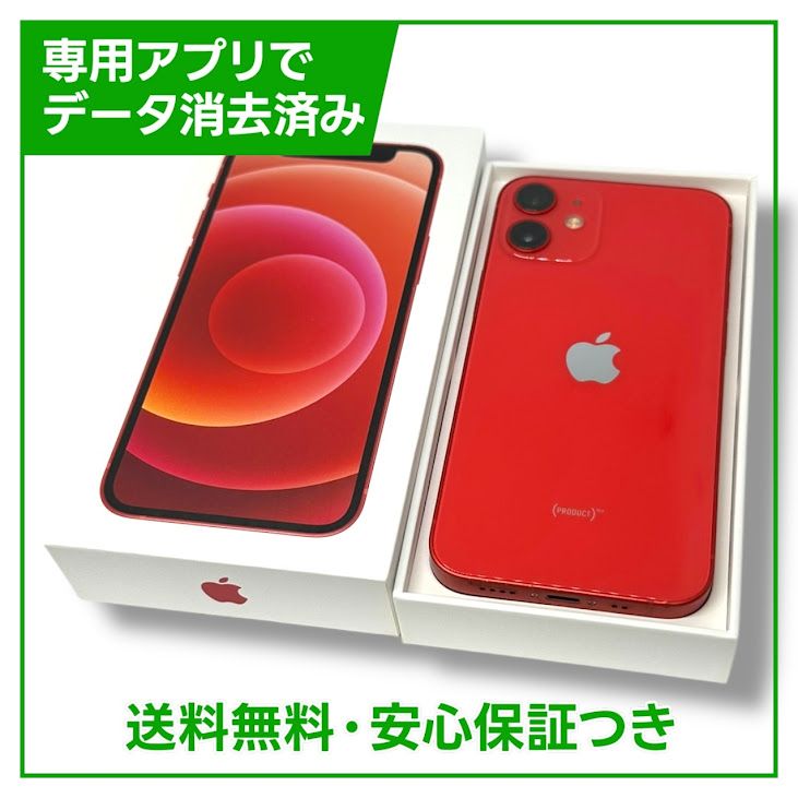 iPhone12mini256GBץȥåɡSIMե꡼