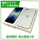 �ڥХåƥ꡼100%��iPhone��SE����3�����64GB���������饤�ȡ�SIM�ե꡼���ɥ�����