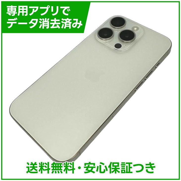 �ڥХåƥ꡼80%��iPhone��15Pro��512GB���ۥ磻�ȥ����˥���
