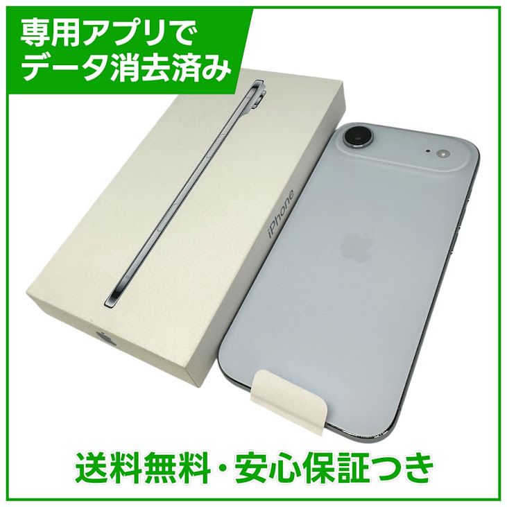 ��̤�����ʡ�iPhone��Air��256GB���������֥롼��SIM�ե꡼