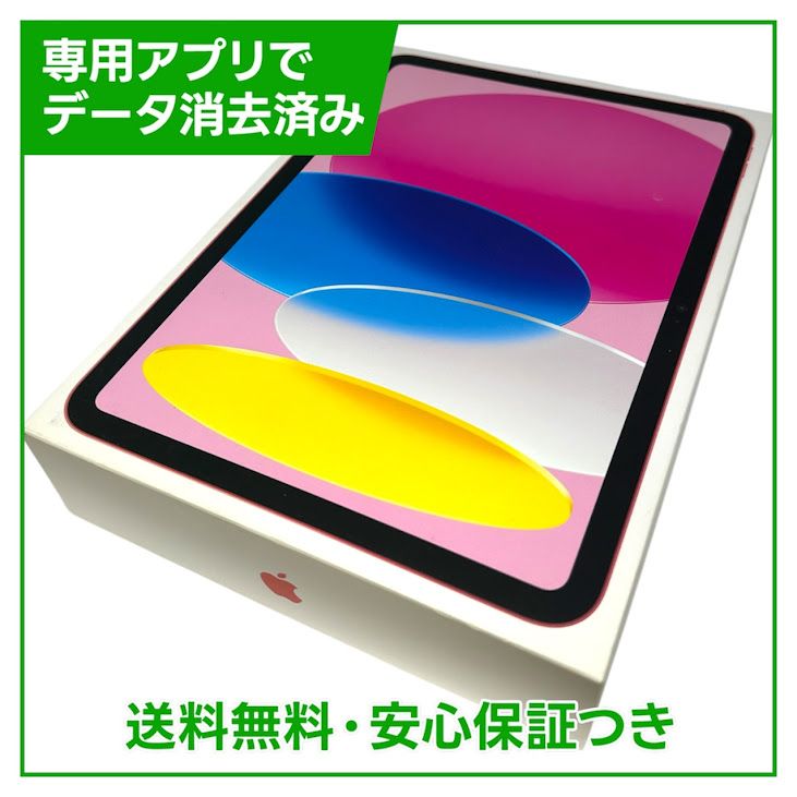 �ڥХåƥ꡼83%��iPad��10��Wi��Fi��Cellular��64GB���ԥ�