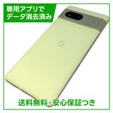 Pixel��7��128GB��Lemonglass��SIM�ե꡼�����եȥХ���