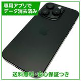 【バッテリー88%】iPhone 15Pro 128GB ブラックチタニウム SIMフリー