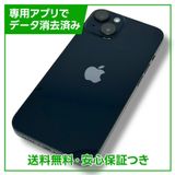 ڥХåƥ꡼86%iPhone14128GBߥåɥʥȡSIMե꡼au