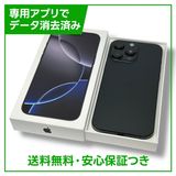 ڥХåƥ꡼100%iPhone16ProMax256GB֥å˥ࡡau