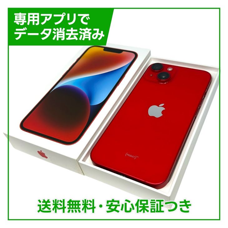 ムスビー｜【バッテリー89%】iPhone 14 128GB プロダクトレッド SIM 