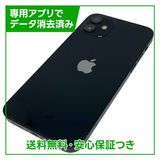 【バッテリー82%】iPhone 12 64GB ブラック SIMフリー au版