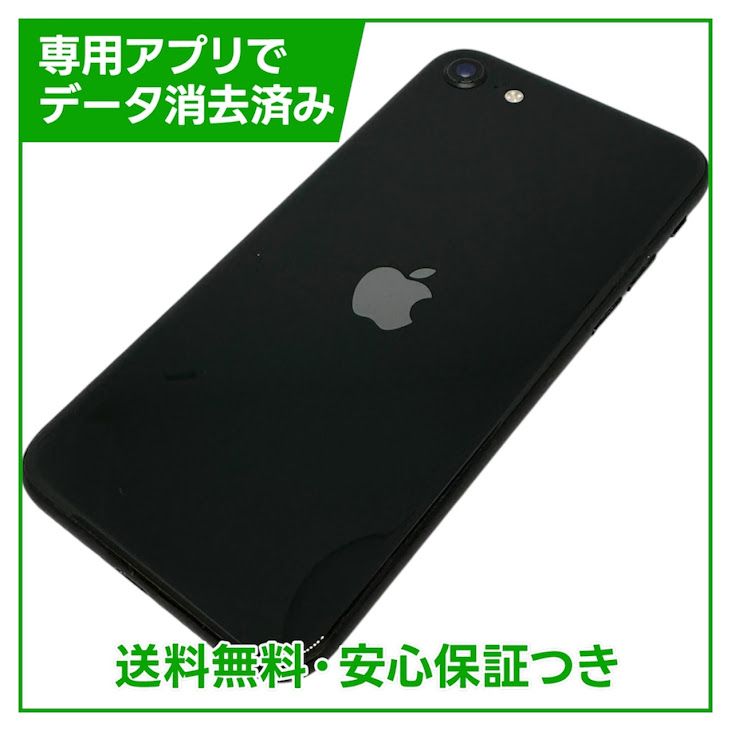 iPhone��SE����2�����128GB���֥�å���SIM�ե꡼��au��