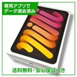 ڥХåƥ꡼100%iPadmini7WiFi128GB饤