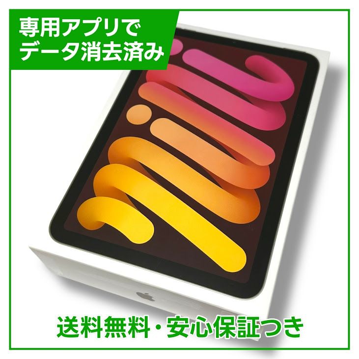 ڥХåƥ꡼100%iPadmini7WiFi128GB饤