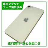 【バッテリー86%】iPhone SE(第3世代)64GB スターライト