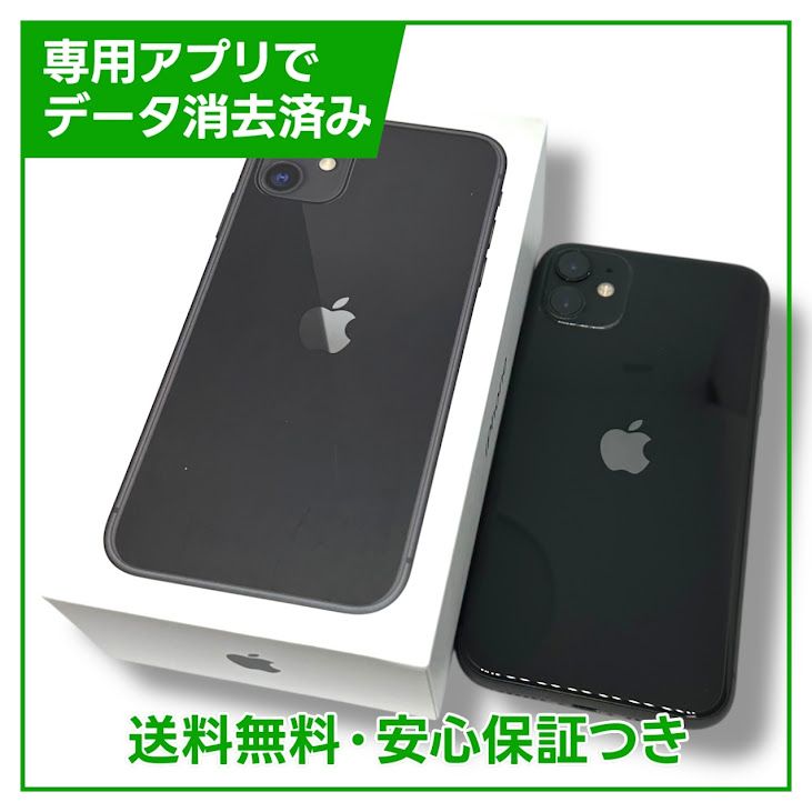 iPhone1164GB֥åSIMե꡼ɥ