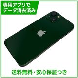 �ڥХåƥ꡼88%��iPhone��13��256GB�����꡼��SIM�ե꡼