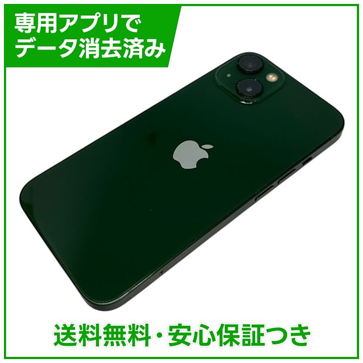 �ڥХåƥ꡼88%��iPhone��13��256GB�����꡼��SIM�ե꡼