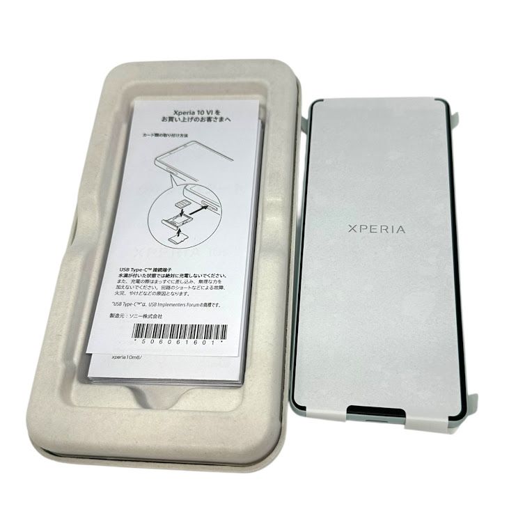 ڥХåƥ꡼ɹXperia10VI128GB֥롼SIMե꡼եȥХ
