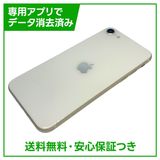 �ڥХåƥ꡼94%��iPhone��SE����3�����64GB���������饤�ȡ�SIM�ե꡼���ɥ�����