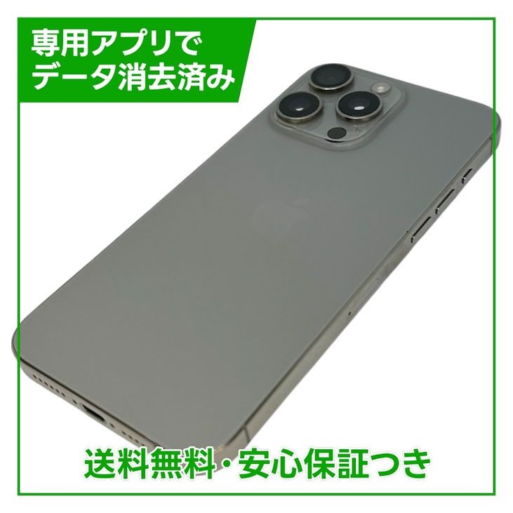 �ڥХåƥ꡼88%��iPhone��15ProMax��256GB���ʥ���������˥���