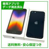 ڥХåƥ꡼100%iPhoneSE3ˡ64GBߥåɥʥȡSIMե꡼au