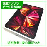 �ڥХåƥ꡼97%��iPadPro����3���塡11�������Wi��Fi��256GB�����ڡ������쥤