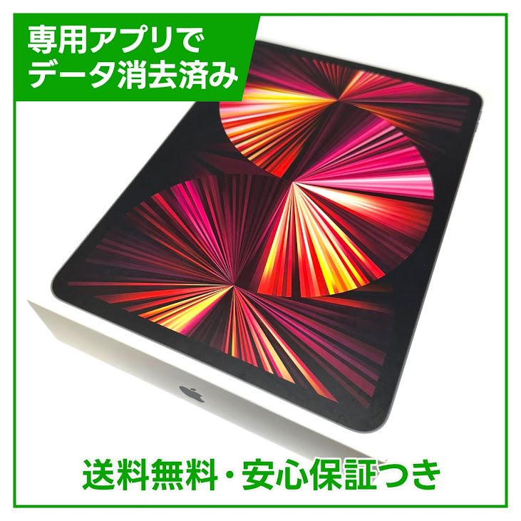 �ڥХåƥ꡼97%��iPadPro����3���塡11�������Wi��Fi��256GB�����ڡ������쥤