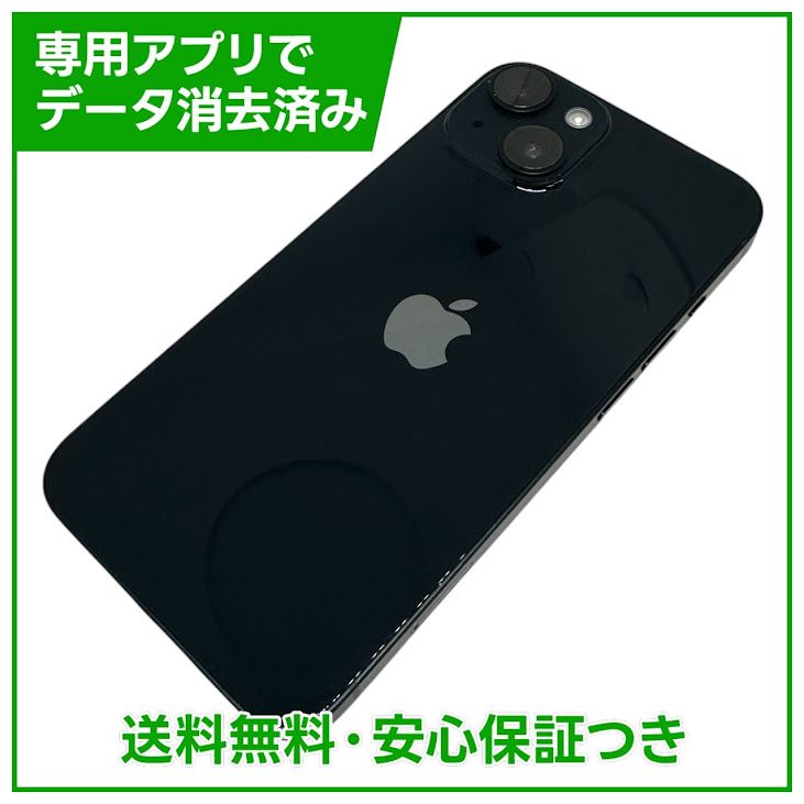 �ڥХåƥ꡼86%��iPhone��14��128GB���ߥåɥʥ��ȡ�SIM�ե꡼