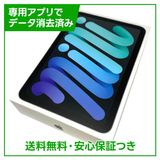 【バッテリー80%】iPadmini 6 Wi−Fi 64GB スペースグレイ