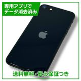 ڥХåƥ꡼87%iPhoneSE3ˡ64GBߥåɥʥȡեȥХ