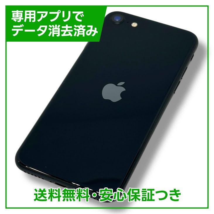 ڥХåƥ꡼87%iPhoneSE3ˡ64GBߥåɥʥȡեȥХ