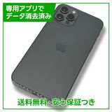 iPhone12Pro256GBեȡSIMե꡼au