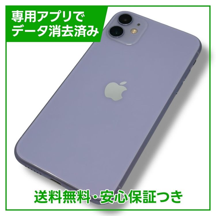 iPhone11256GBѡץ롡SIMե꡼եȥХ