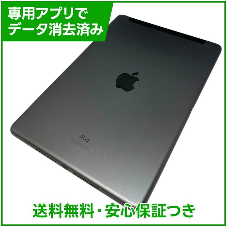 �ڥХåƥ꡼99%��iPad��8��Wi��Fi��Cellular��32GB�����ڡ������쥤