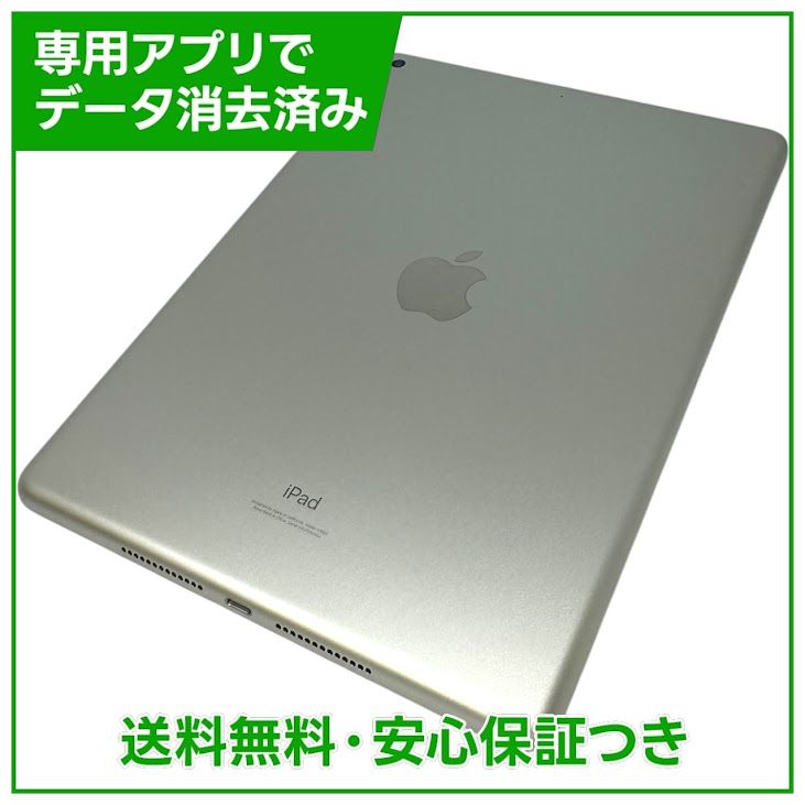 �ڥХåƥ꡼92%��iPad��9��Wi��Fi��64GB������С�