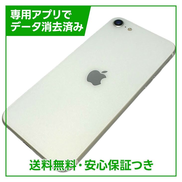 �ڥХåƥ꡼93%��iPhone��SE����2�����64GB���ۥ磻�ȡ�SIM�ե꡼��au��