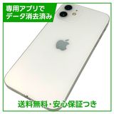 iPhone��12��128GB���ۥ磻�ȡ�SIM�ե꡼���ɥ�����