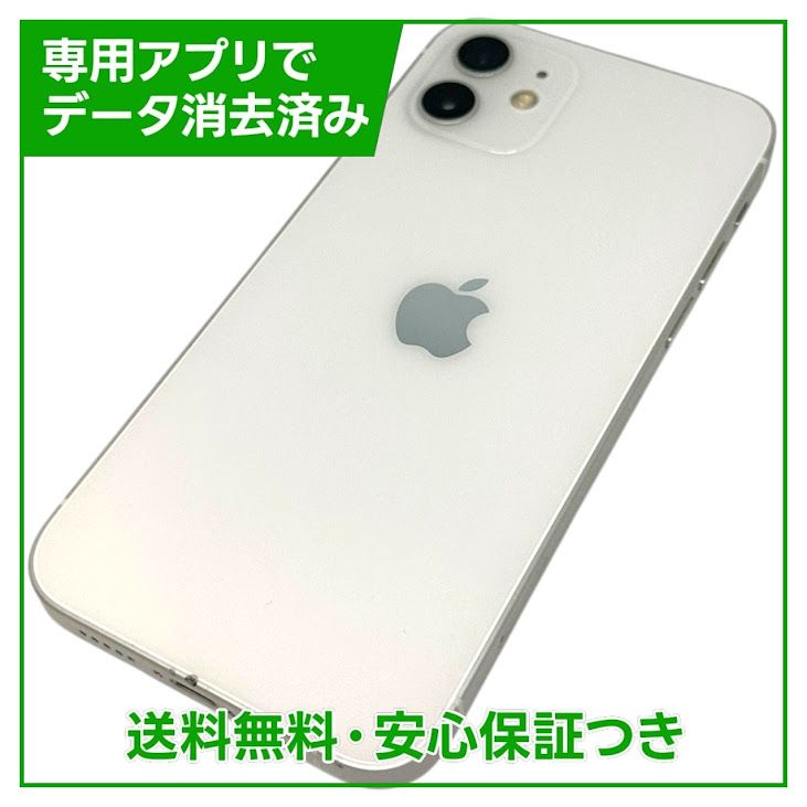 iPhone��12��128GB���ۥ磻�ȡ�SIM�ե꡼���ɥ�����