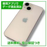 ڥХåƥ꡼88%iPhone13mini128GBԥ󥯡SIMե꡼