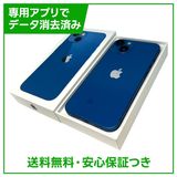 �ڥХåƥ꡼82%��iPhone��13��128GB���֥롼��SIM�ե꡼�����եȥХ���