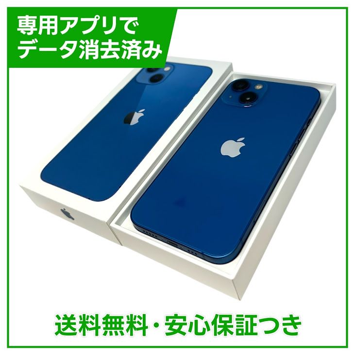 �ڥХåƥ꡼82%��iPhone��13��128GB���֥롼��SIM�ե꡼�����եȥХ���