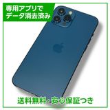iPhone12ProMax256GBѥեå֥롼SIMե꡼ɥ