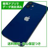 iPhone��12mini��128GB���֥롼��SIM�ե꡼��au��