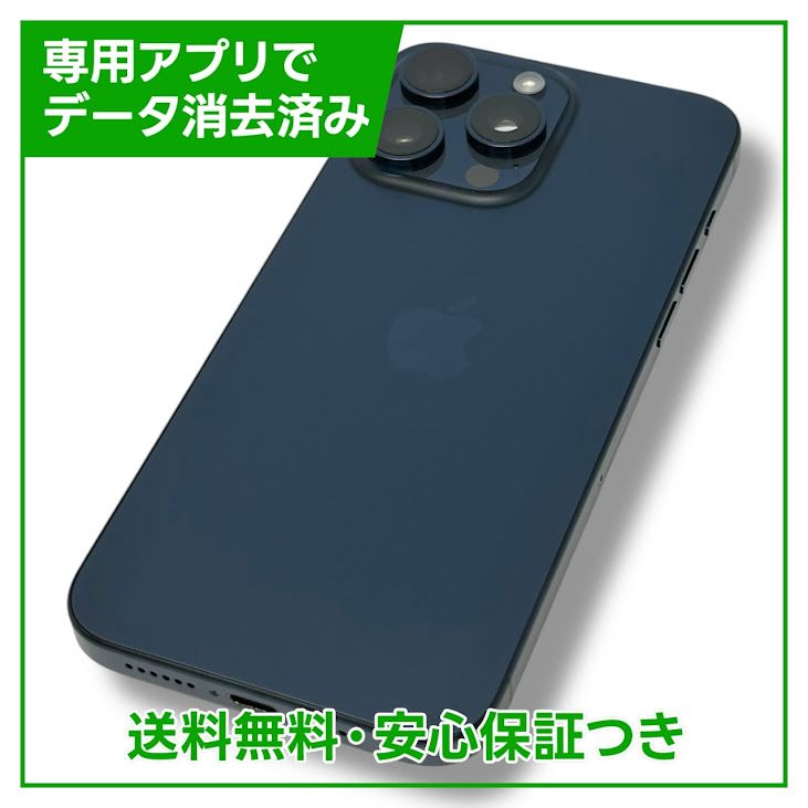 ڥХåƥ꡼100%iPhone15ProMax512GB֥롼˥ࡡSIMե꡼