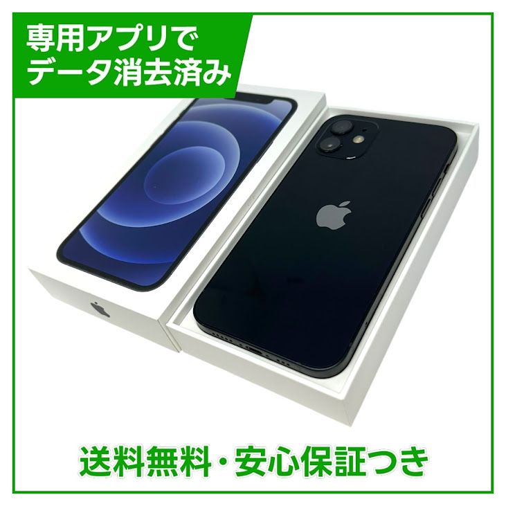 �ڥХåƥ꡼88%��iPhone��12��64GB���֥�å���SIM�ե꡼���ɥ�����