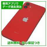 iPhone 12 64GB レッド SIMフリー au版