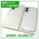 【未使用品】iPhone 16 128GB ホワイト SIMフリー ドコモ版