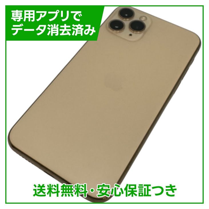 �ڥХåƥ꡼87%��iPhone��11��Pro��256GB��������ɡ�SIM�ե꡼���ɥ�����